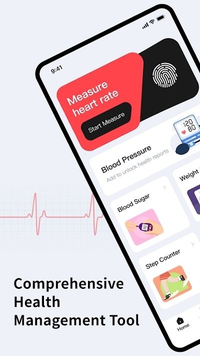 心率健康免费版