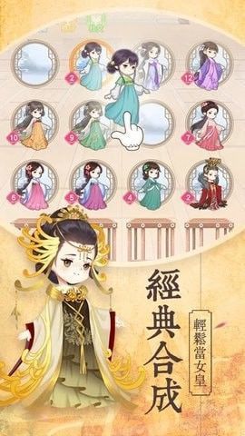 萌妃宫心计安卓版