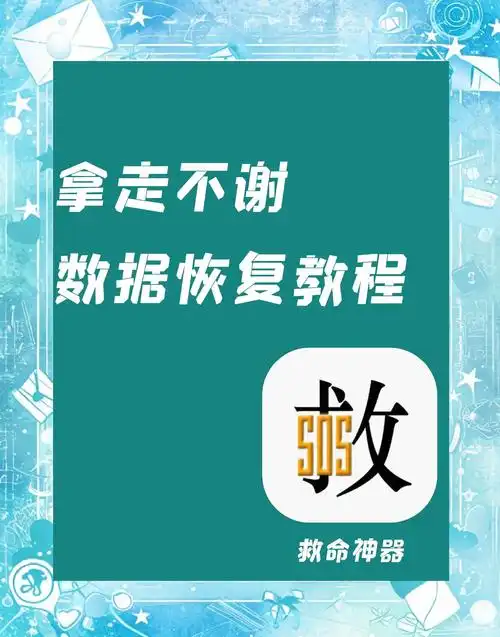 如何找回U盘里误删的文件