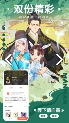 咕嘛漫画破解版