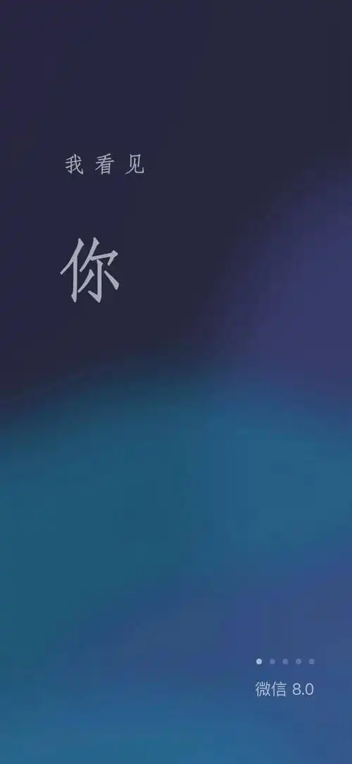 微信8.0背景仅自己可见吗