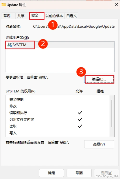 谷歌浏览器如何进行自动撤销未使用网站权限设置