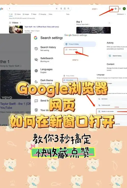 谷歌浏览器如何进行自动撤销未使用网站权限设置