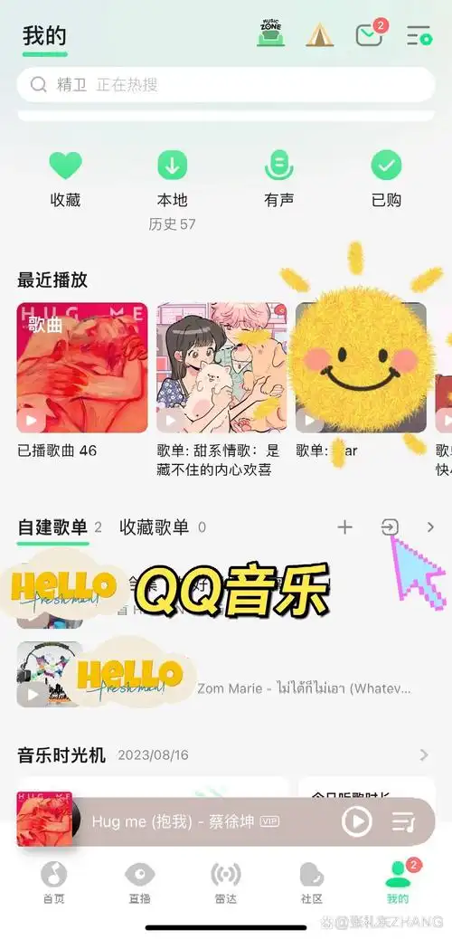 怎么把qq音乐收藏歌单转到网易云