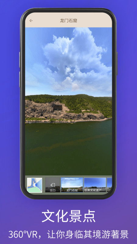 奥维卫星最新版