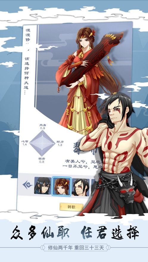 放开那个仙儿最新版