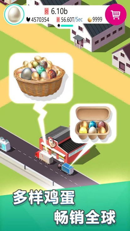 养鸡工厂手机版