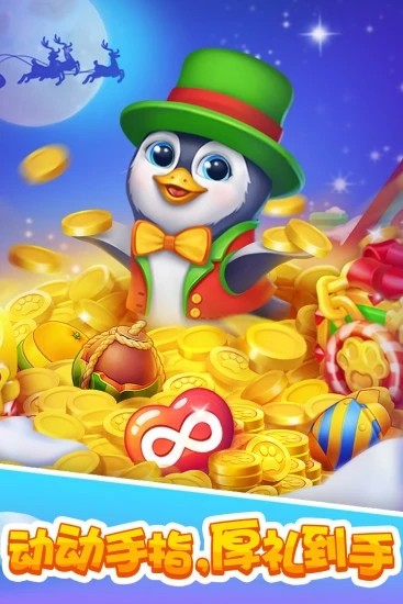 梦幻动物园手机版