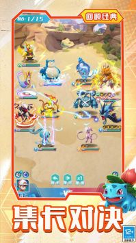 旋转吧泡泡君最新版