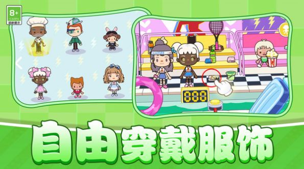 我的小村庄手机版