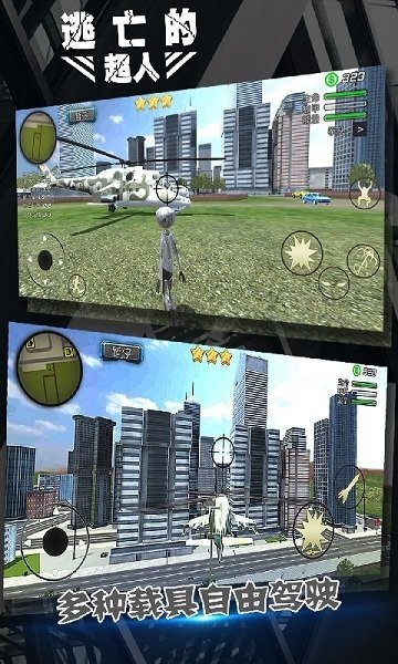 蜘蛛侠火柴人绳索英雄最新版