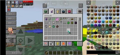 我的世界林凡修仙模组免费版