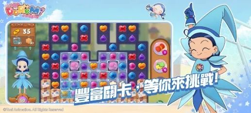 小魔女DoReMi拼图嘉年华最新版