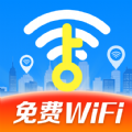 WiFi钥匙连接助手安卓版