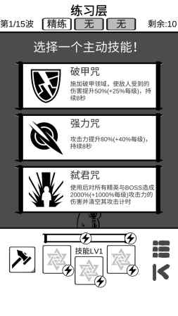 时代变了手机版