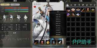 逸剑风云决装备怎么推荐