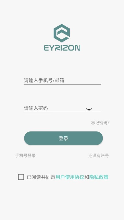 启创智家监控安卓版