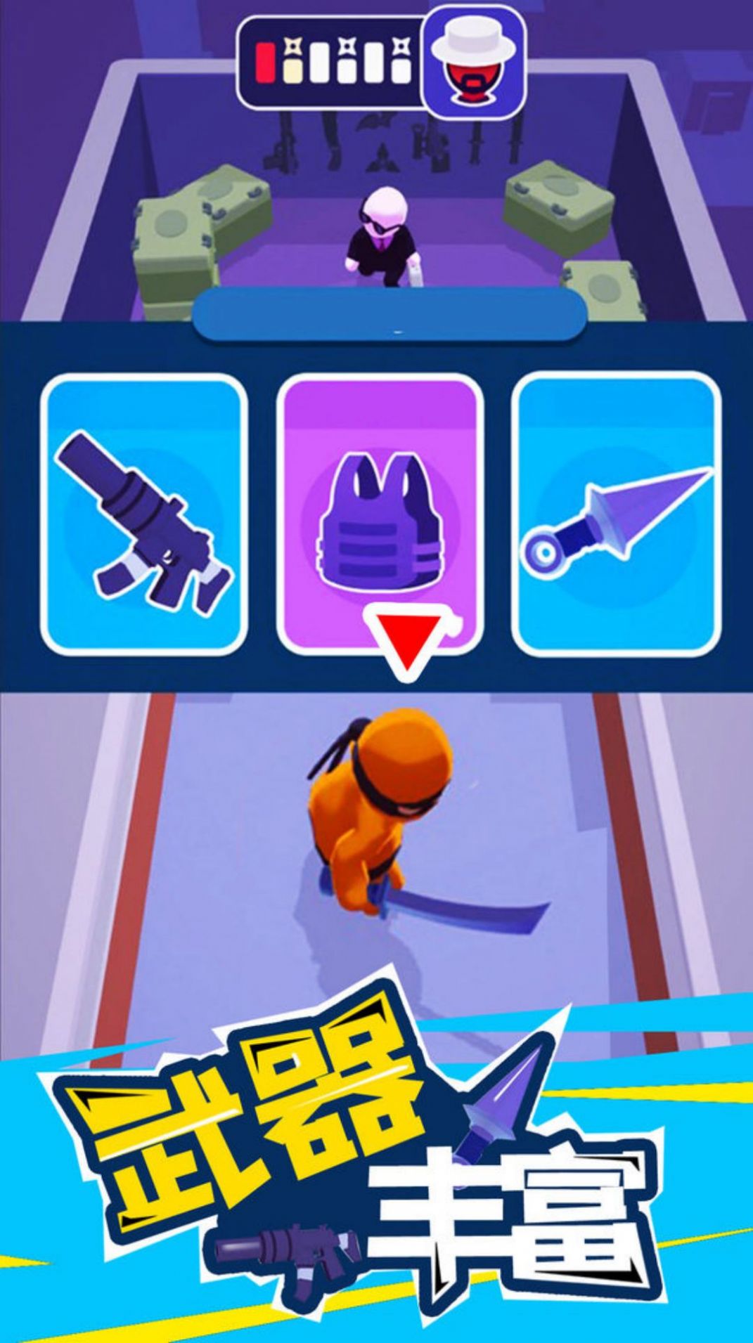 特工精英小队手机版