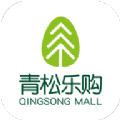 青松乐购手机版