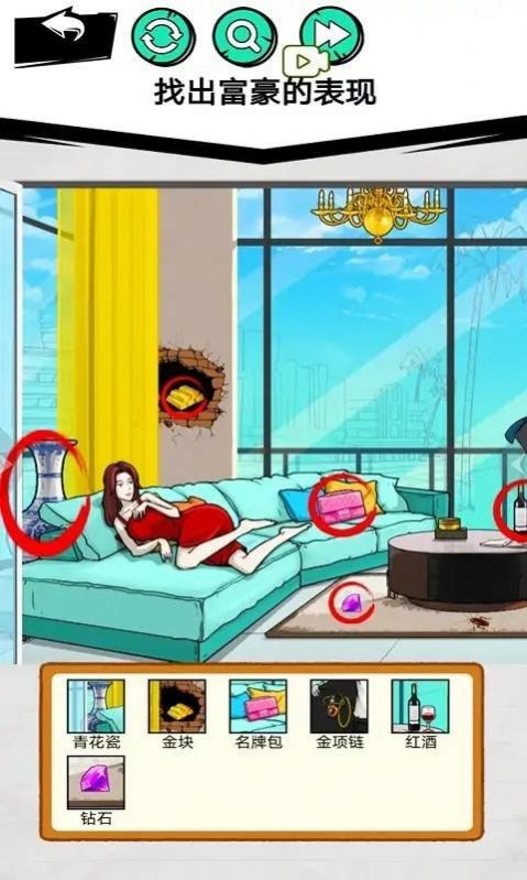 超级找茬不合理安卓版