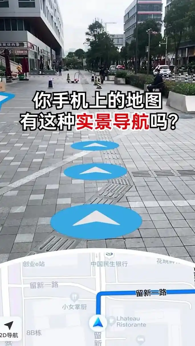 腾讯地图语音唤醒导航的方法