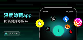 游戏隐藏私密空间怎么设置