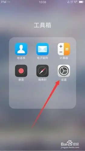 oppoa3hd如何开启功能