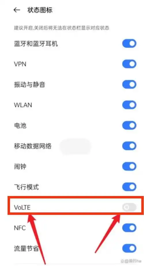 oppoa3hd如何开启功能