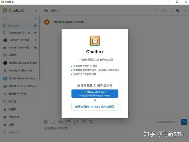 如何一键搭建DeepSeek本地部署