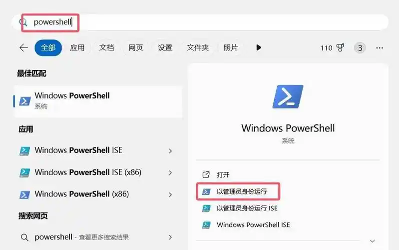 如何一键搭建DeepSeek本地部署