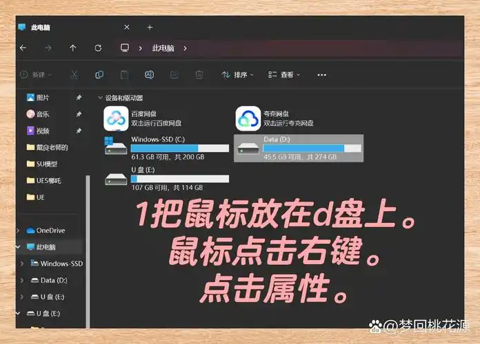 diskgenius怎样清理分区空闲空间