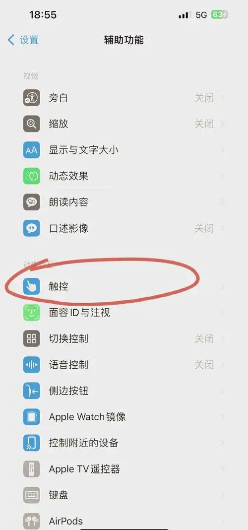 iphone来电显示照片为何不是全屏