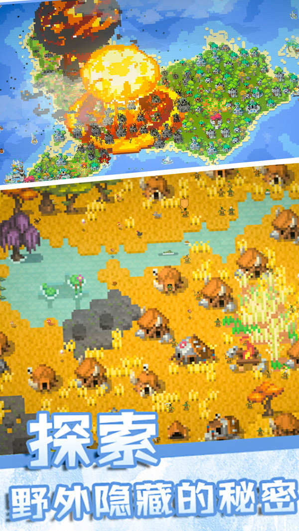 人类沙盒模拟器最新版