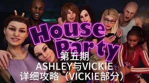 家庭聚会攻略全角色