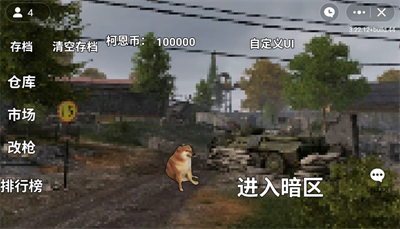 像素暗区突围最新版