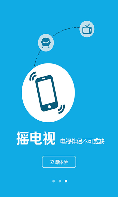 央视悦动安卓版