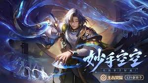 王者荣耀王维是啥样的