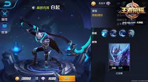 王者荣耀王维有什么技能