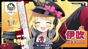 蔚蓝档案伊吹怎么介绍