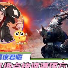 艾尔登法环黑夜君临怎么快速清理各地点