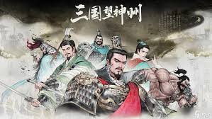 三国望神州骑兵阵容搭配有哪些角色