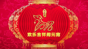 2020年晚会直播回看哪里看