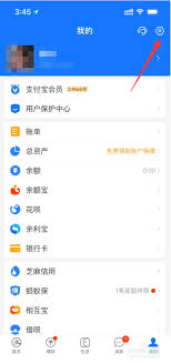 爱奇艺支付宝自动续费怎么关闭