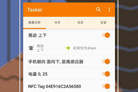 华为手机快捷指令在哪里设置出来