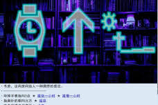 亚洲之子西海岸豪宅怎么开启