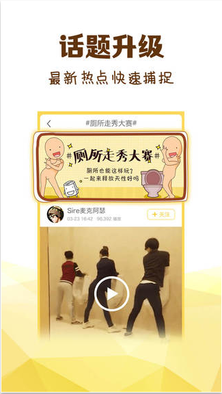 冷笑话精选手机版