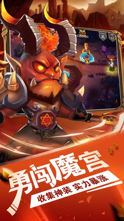 部落燃烧官网版