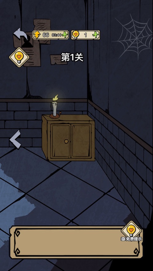 精神小伙大逃亡免费版