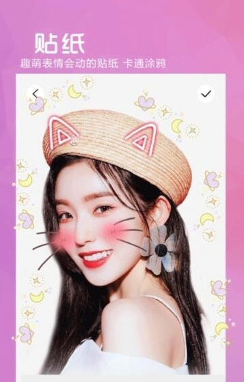 P图美颜相机神器最新版