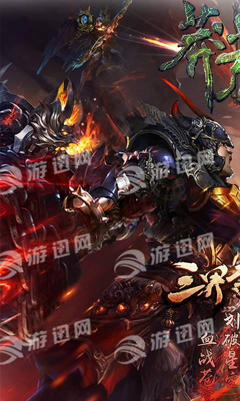 莽荒生死劫BT安卓版